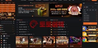다크벳 먹튀사이트 확정! 스포츠 고액 적중 나오자 일방적인 몰수 통보 섬네일 이미지