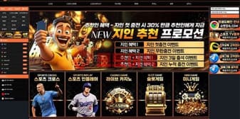 슈벳 먹튀 사례, 환전 업체 핑계로 시간만 끌다 계정 접근 제한 처리! 섬네일 이미지