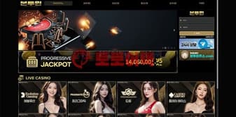 본투윈(uf77x.com) 플랫폼 보안 및 신뢰도 지수 평가 섬네일 이미지