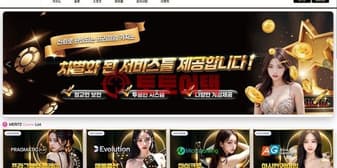 메리츠 운영 실태 폭로, 고객센터 답변 믿었다가 규정 번복으로 당한 피해 사례! 섬네일 이미지