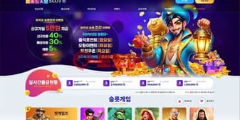 마카오슬롯(tuy66.com) 안전한 플랫폼 선택을 위한 보안 알고리즘 분석 섬네일 이미지