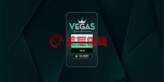 베가스 먹튀 패턴 노출, 회원 계좌 내역 확인 끝내고도 당첨금 지급 거절! 섬네일 이미지