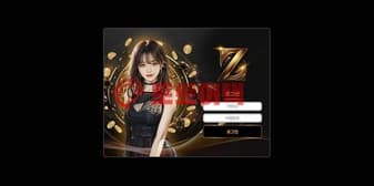 제트 고액 노린 먹튀 정황, 1000만원 규모의 당첨금 환전을 거부한 사건! 섬네일 이미지