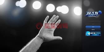 제스처(gst-77.com) 운영 안정성 관점에서 본 통합 검증 결과 섬네일 이미지