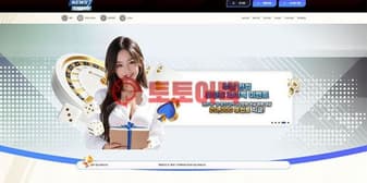 뉴스카지노 위험 경고, 벤더사 블랙을 이유로 지급을 회피한 악질 먹튀사이트! 섬네일 이미지