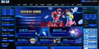 물결 계획된 먹튀 의혹, 환전 버튼 누르자마자 접속 차단된 악질 피해 사례! 섬네일 이미지