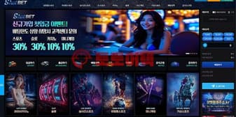 샷벳 먹튀 패턴 공개, 고액 환전 과정에서 규정 위반으로 몰아간 악질 사례! 섬네일 이미지