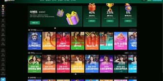 윈투데이(2day101.com) 안전한 이용을 위한 필수 체크리스트 섬네일 이미지