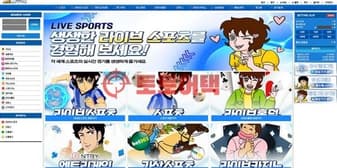 홍두깨(hndd11.com) 데이터로 분석한 먹튀 사고 유형 및 피해 규모 통계 섬네일 이미지