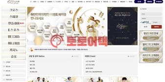 하얀 먹튀 수법 포착, 과도한 인증 요구 후 고액 당첨금 환전 거부 섬네일 이미지