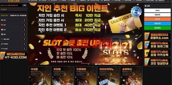 호텔(ht-koo.com) 피해 예방을 위한 전문가 분석 가이드 섬네일 이미지