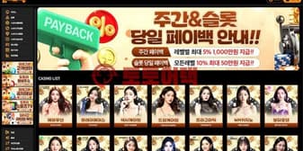 도토리(dtr-1221.com) AI 기반 먹튀 위험 정밀 분석 섬네일 이미지