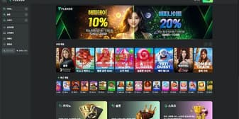 플렉스88 먹튀, 환전 단계서 양방 의혹 제기하며 지급 회피 섬네일 이미지