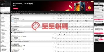 그랜드파크(grandpari-kr.com) 전문가의 실시간 먹튀검증 리포트 섬네일 이미지