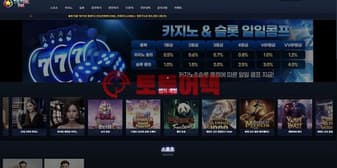 틱톡벳(bpbp-79.com) 전문가 분석을 통한 유형별 먹튀 예방 솔루션 섬네일 이미지