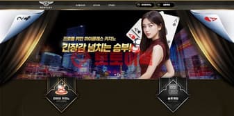 벤틀리카지노(bben55.com) 실시간 데이터로 안전성 판단하기 섬네일 이미지