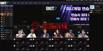 벳세븐 먹튀, 경기 결과처리 이후 보유금을 강제 회수한 피해 사례 섬네일 이미지