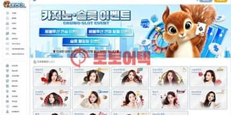 서울(seoul119.com) 실시간 데이터로 검증하는 최신 방법 섬네일 이미지