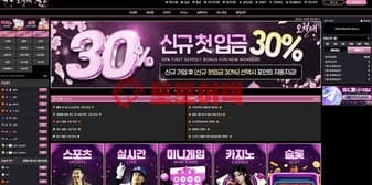 오월애 먹튀, 당첨 확인 직후 로그인을 강제로 차단한 악질 운영 섬네일 이미지