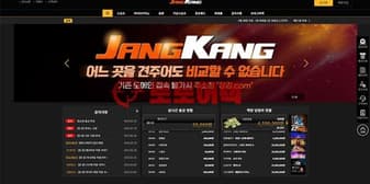 장강 먹튀, 배팅 검수 명목으로 당첨금 지급 미루다 계정 강제 차단 섬네일 이미지