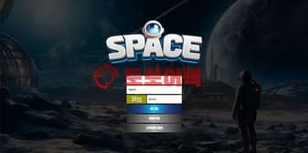 우주(sp-g2.com) 빅데이터 기반 토토사이트 먹튀검증 섬네일 이미지