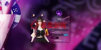 라엘(lael-11.com) 먹튀 위험도 실시간 분석 필수 가이드 섬네일 이미지
