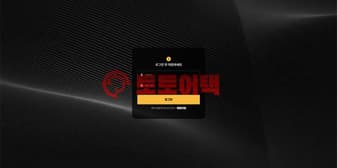 스콜피온 먹튀, 계좌 문제 핑계로 출금 미루다 잠적한 사례! 섬네일 이미지