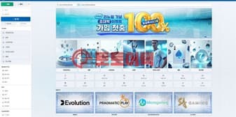 인텔(intel999.com) 안전한 이용을 위한 먹튀 예방 가이드 섬네일 이미지