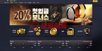 빅벳(gamesbigbetcasino.com) 최신 먹튀 결과로 알아보는 위험 신호 섬네일 이미지