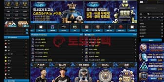 베테랑 먹튀, 꾸준히 손실만 보던 회원의 당첨금까지 강제 회수 섬네일 이미지