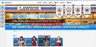 로손 먹튀, 무기명 가입 받아놓고 신분증 제출 거부하자 원금 처리 섬네일 이미지