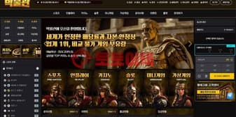 박물관(mu-11.com) 먹튀 사고 예방을 위한 전문가 검증 리포트 섬네일 이미지