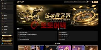 비숑벳(bichontv82.com) 안전성 평가를 통한 먹튀 사고 예방 전략 섬네일 이미지