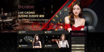 신규사이트 비카지노(bca-66.com) 안전성 평가 결과 해석 가이드 섬네일 이미지