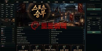 정승(qm-01.com) 먹튀 피해 예방을 위한 정밀 진단 가이드 섬네일 이미지