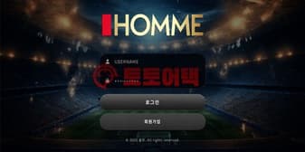 옴므 먹튀, 배팅 규정 충족 후에도 추가 롤링 강요한 악질사이트 섬네일 이미지