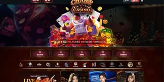 신규 토토사이트 챔프카지노(champ-ca.com) 안전성 평가 공개 보고서 섬네일 이미지