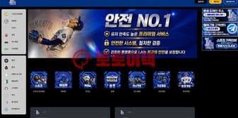 엘에이(la-01.com) 소액 먹튀 피해 방지를 위한 필수 보안 수칙 섬네일 이미지