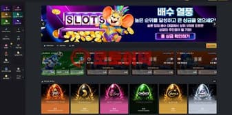 벳톡(www.bet-tok.kr) 신규사이트 먹튀검증 방법과 피해 방지 가이드 섬네일 이미지