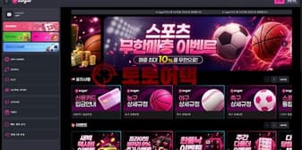 슈가(sug13.com) 먹튀사이트 구별법과 피해 방지 진단 가이드 섬네일 이미지