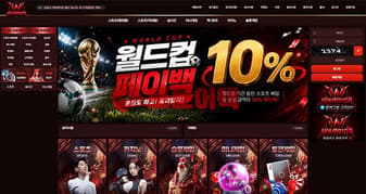 워리어(wr-vip.com) 먹튀 피해 없는 안전놀이터 선별 분석 메뉴얼 섬네일 이미지