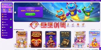 로보캣(robocat-1455.com) 신규사이트 안전성 검증과 피해 예방법 섬네일 이미지