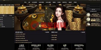 케이엘벳 먹튀, 계좌 인증 뒤 신분증 추가 요구하며 계정 정지 섬네일 이미지