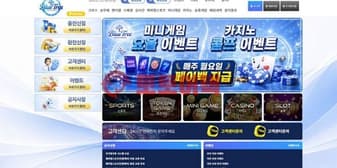 블루트리(bt-7777.com) 토토 먹튀 피해 방지를 위한 검증 메뉴얼 섬네일 이미지