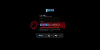 넥소(nexo111.com) 먹튀사이트 공통 패턴과 안전을 위한 진단 가이드라인 섬네일 이미지