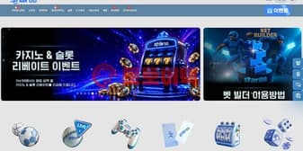 스타88(88-star.com) 초보자를 위한 안전 이용 진단 가이드 섬네일 이미지
