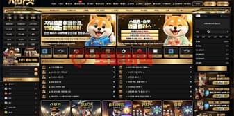 시바벳(sbb-001.com) 신규사이트 먹튀검증 가이드 및 피해 방지책 섬네일 이미지