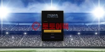 호카(hrt008.com) 먹튀사이트 구별법과 안전놀이터 진단 체크리스트 섬네일 이미지