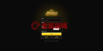 벳통령(bet-7777.com) 신규 토토사이트 전문가 먹튀 피해 방지 종합 지침 섬네일 이미지