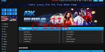 아크 먹튀, 출금 누르자마자 계정 없애고 총판까지 연락 차단 섬네일 이미지